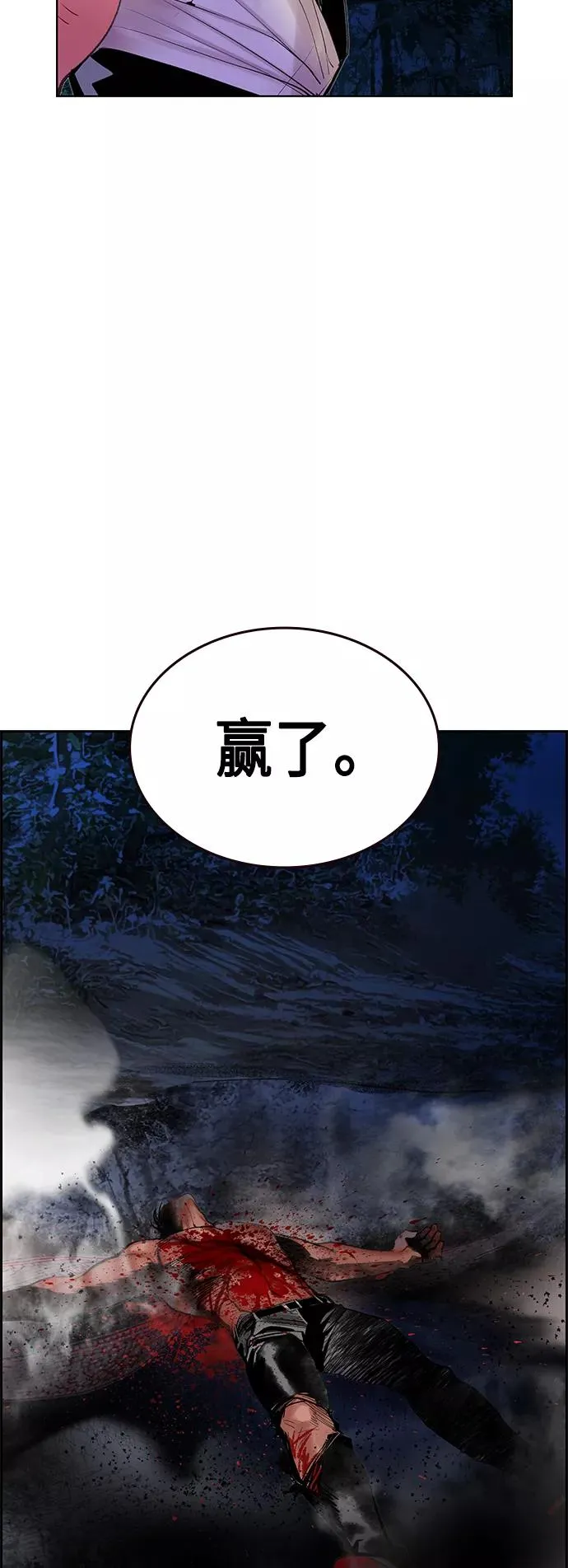 第45话 第8页