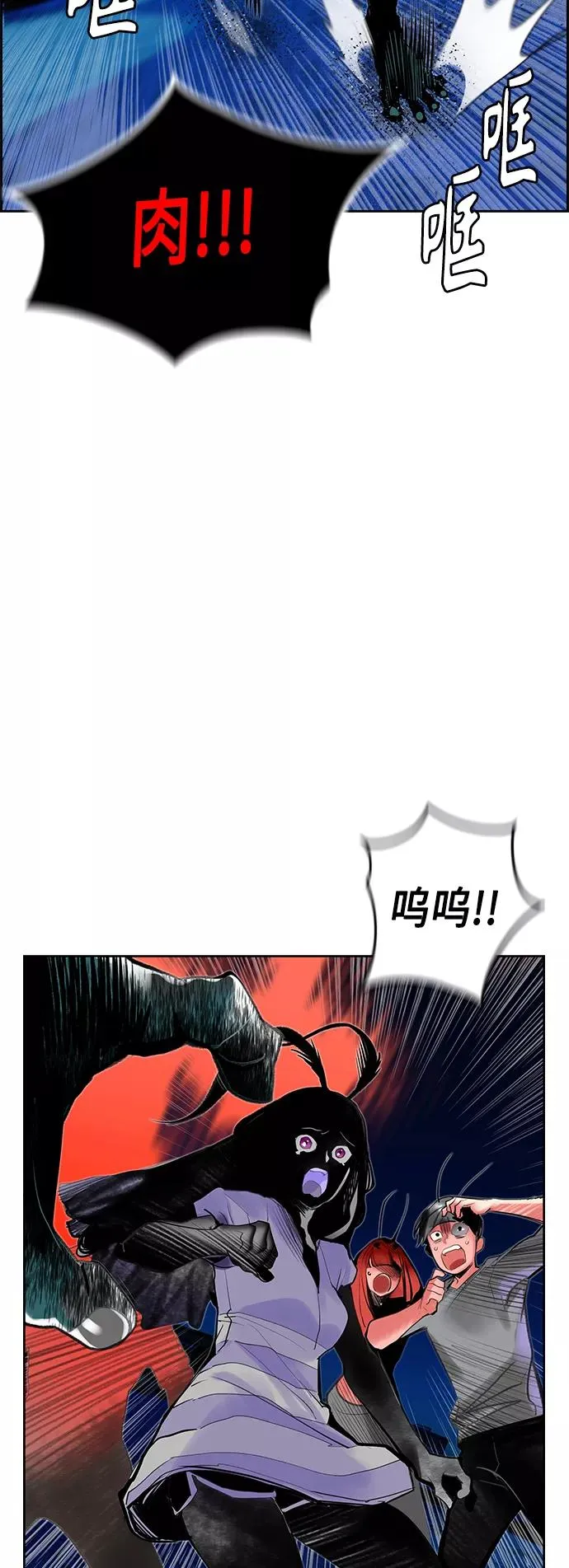 第45话 第11页