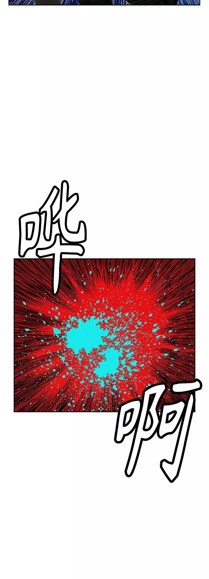 第45话 第12页