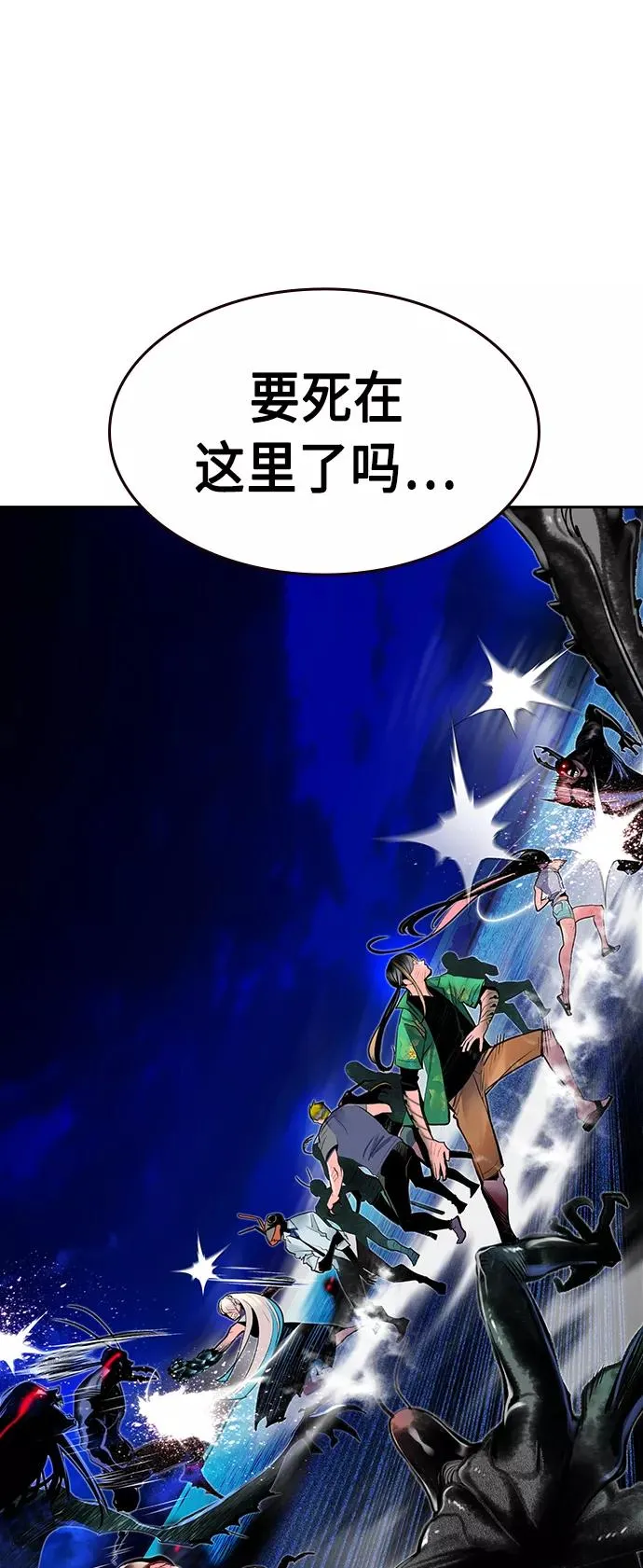 第45话 第18页