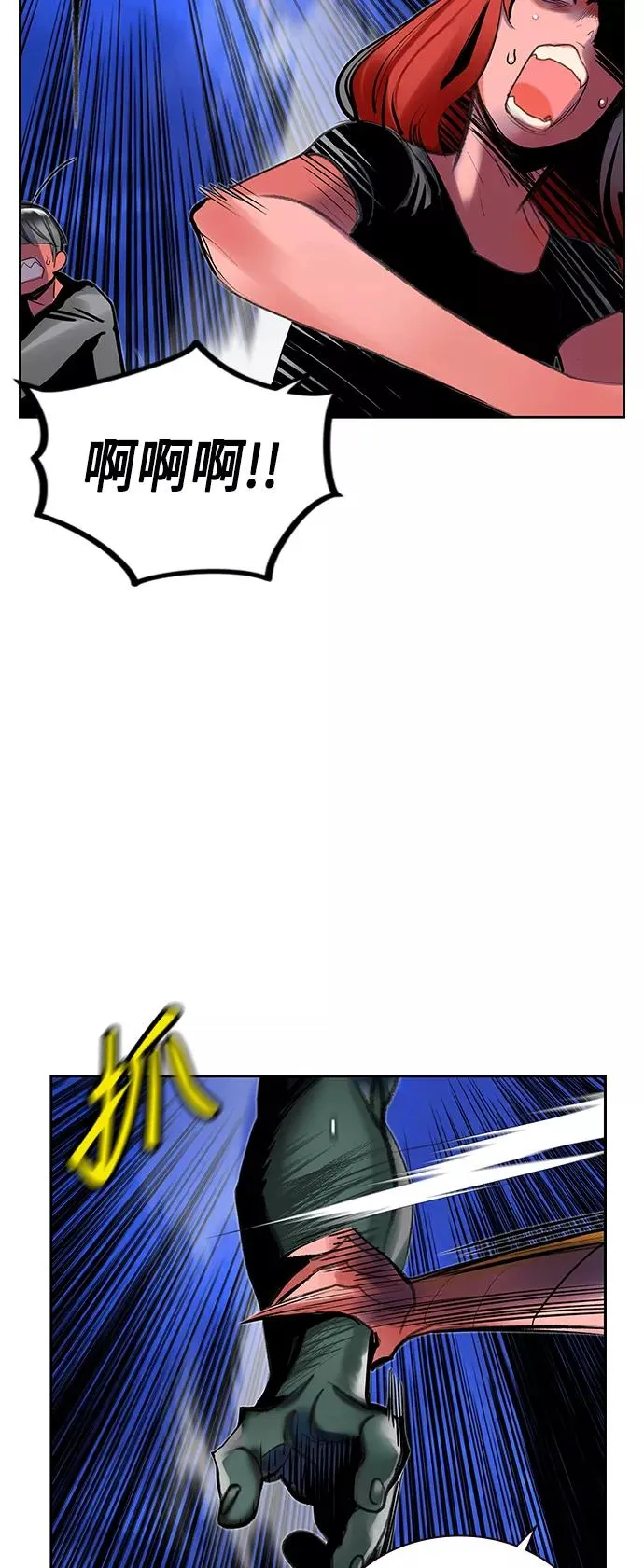 第45话 第20页
