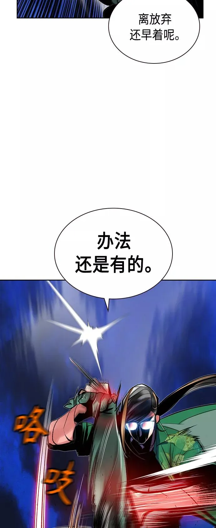 第45话 第21页