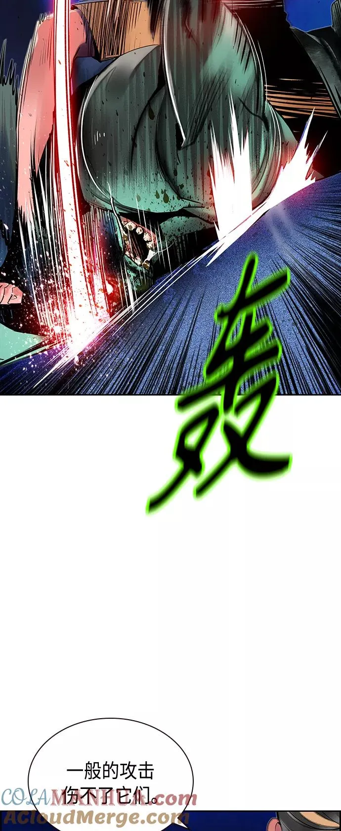 第45话 第22页