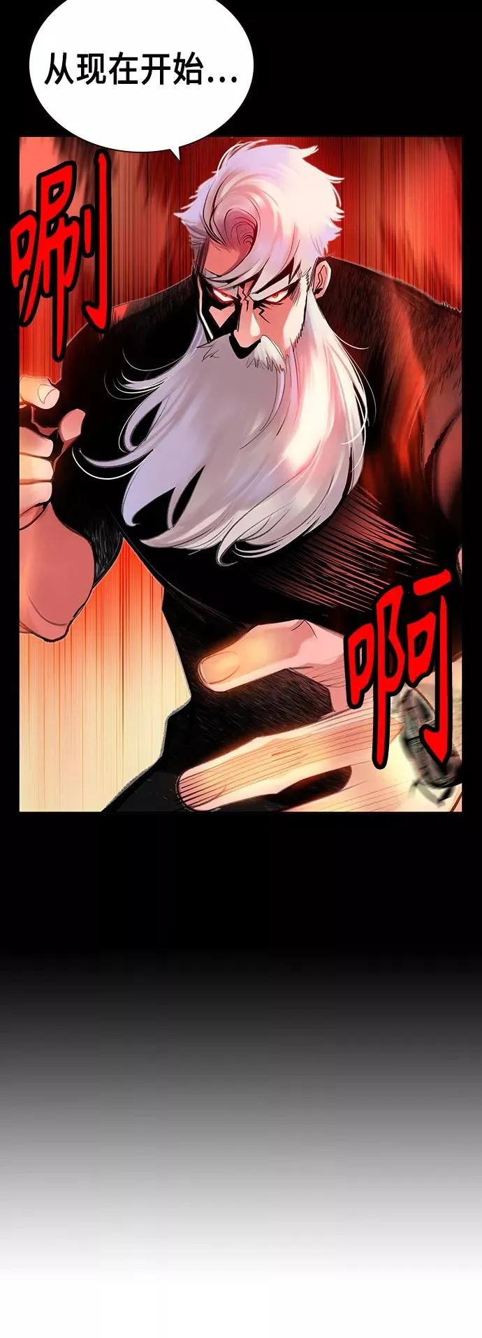 第45话 第32页