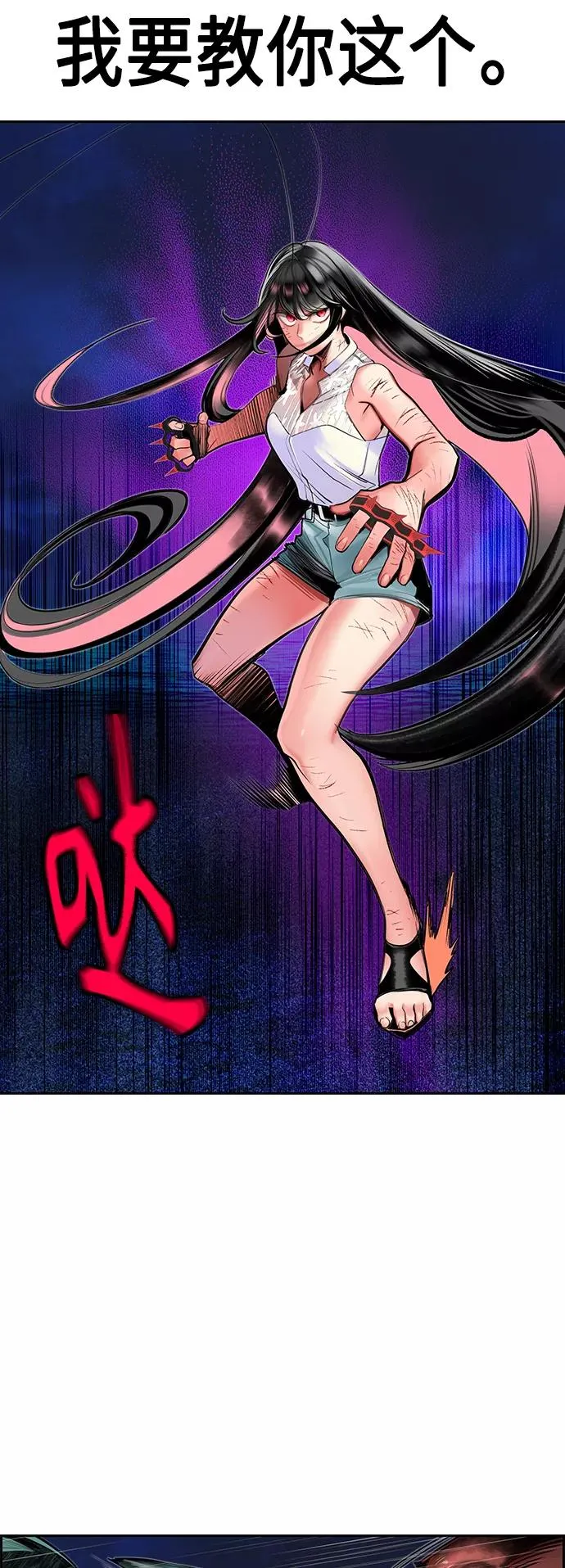 第45话 第33页