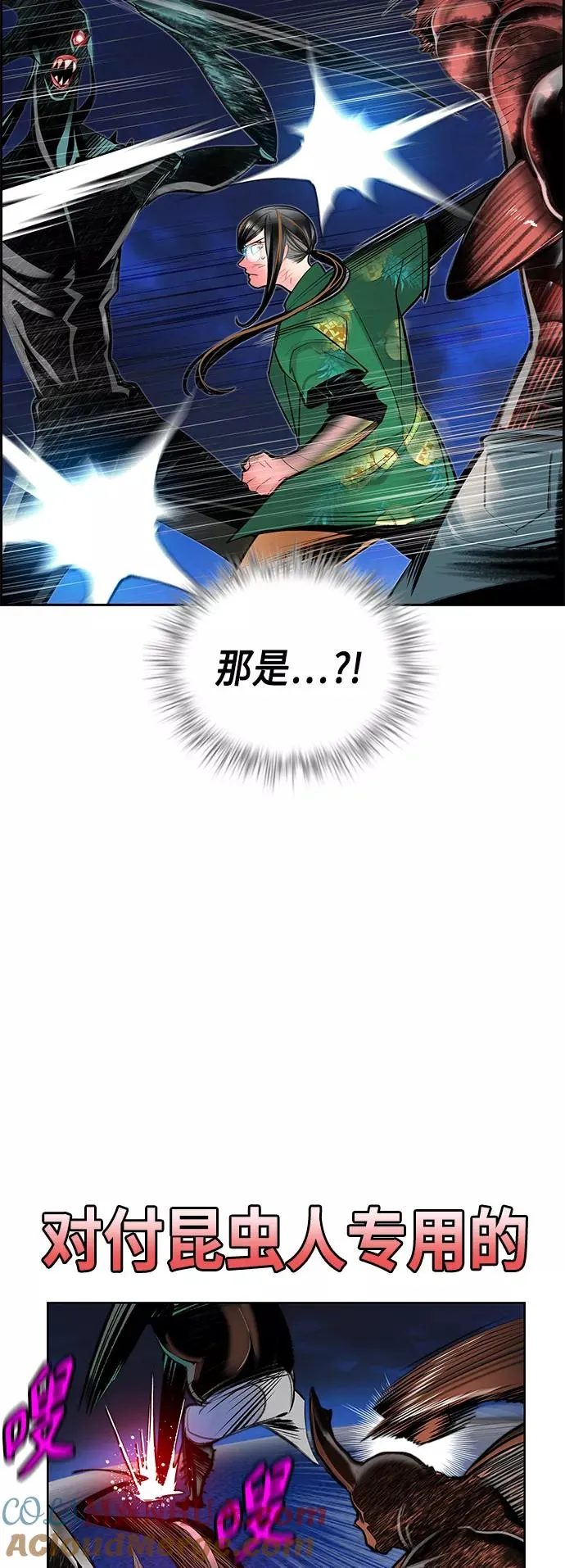 第45话 第34页