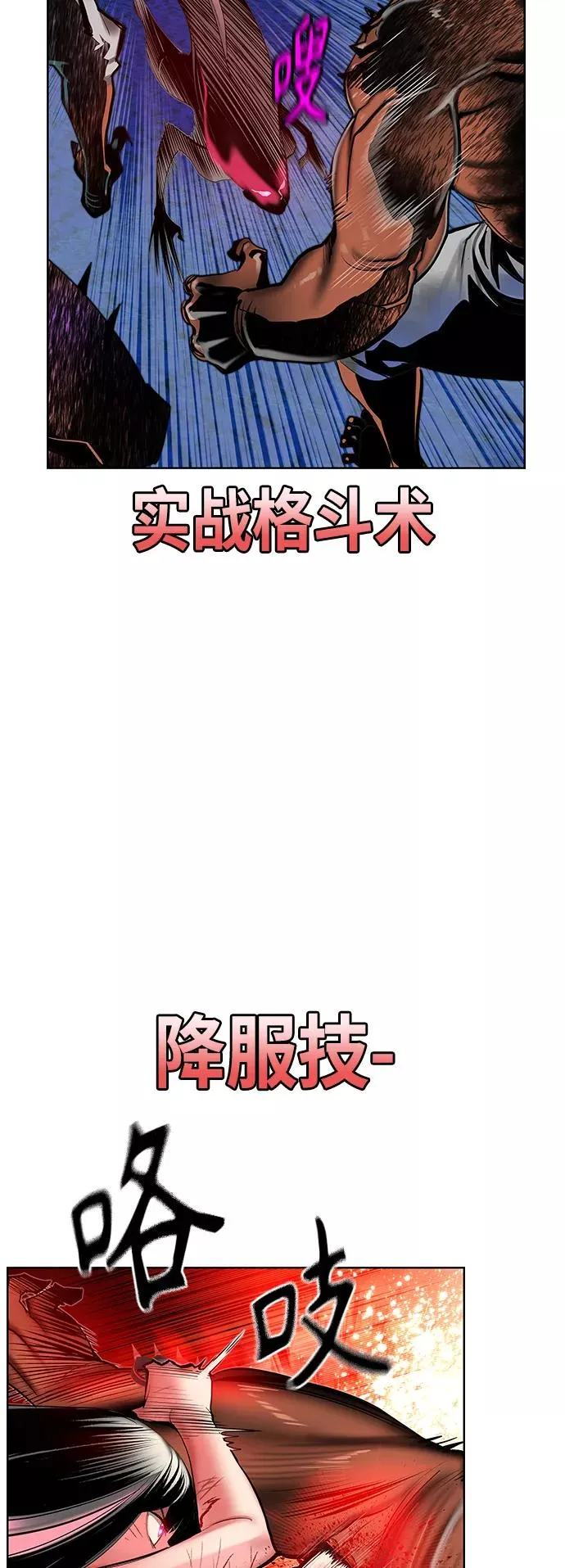 第45话 第35页