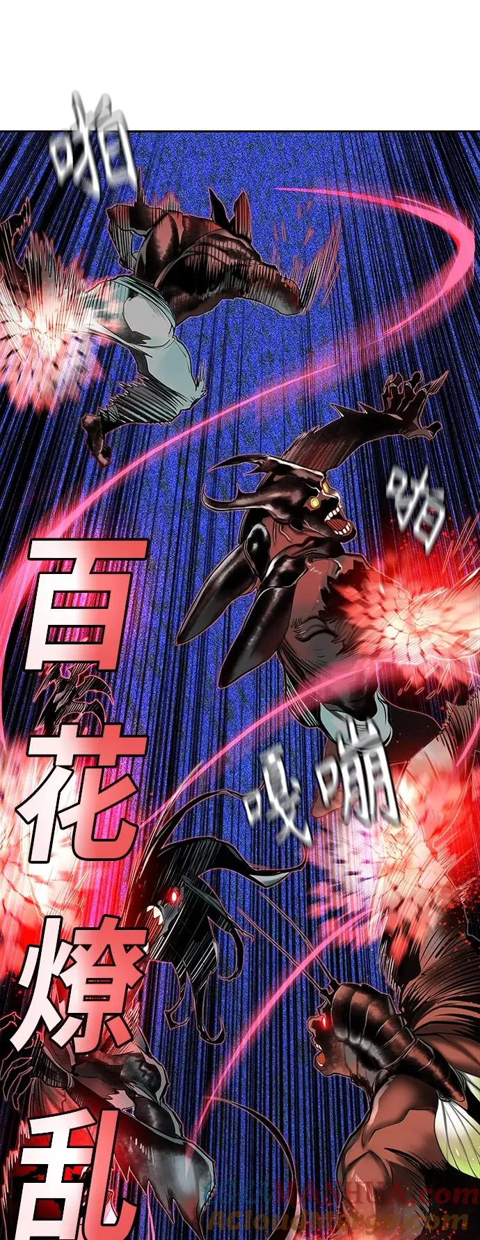 第45话 第37页