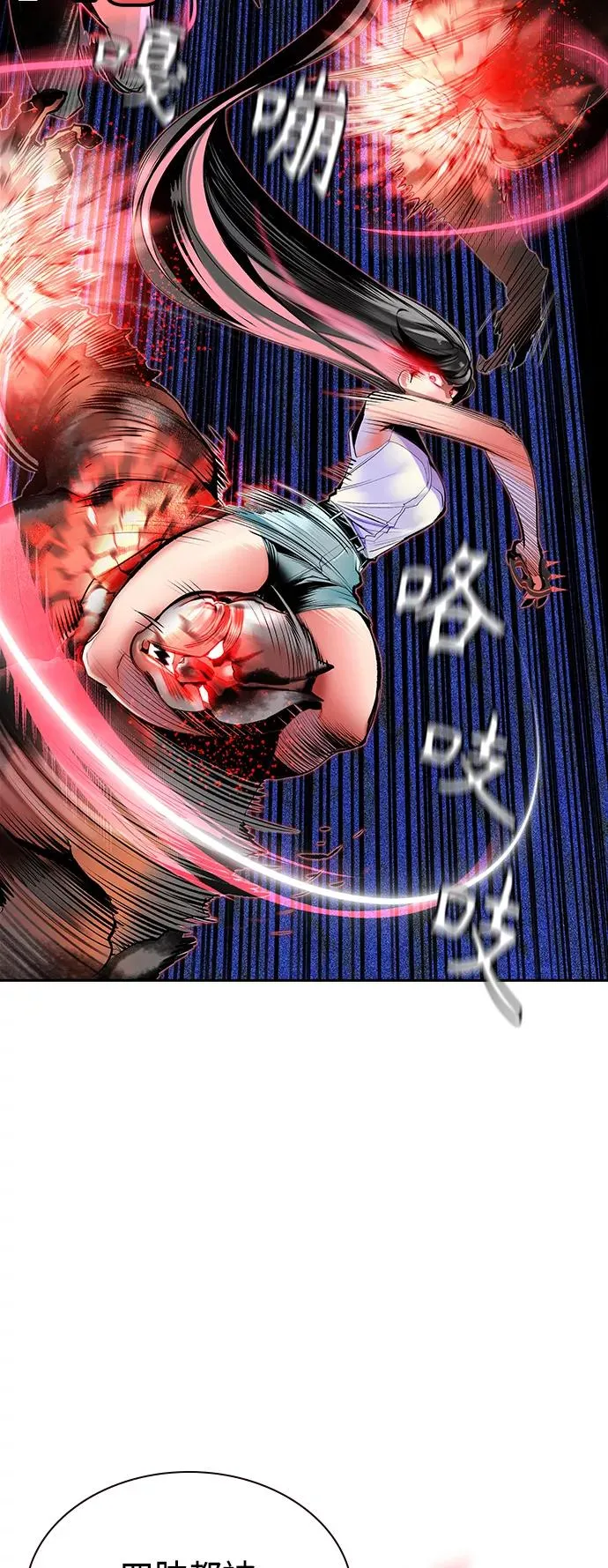 第45话 第38页