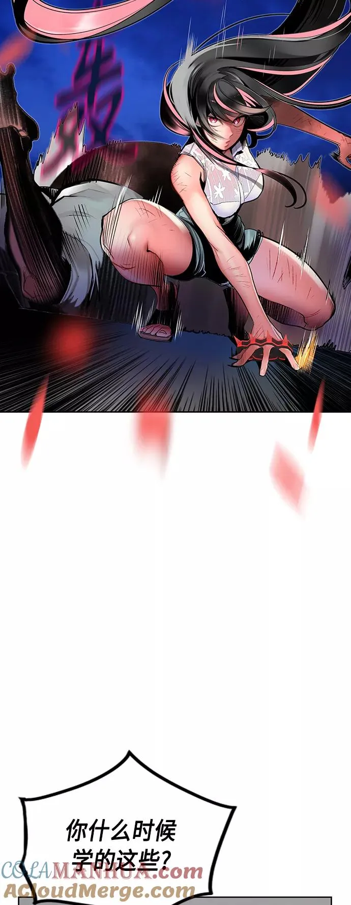第45话 第40页