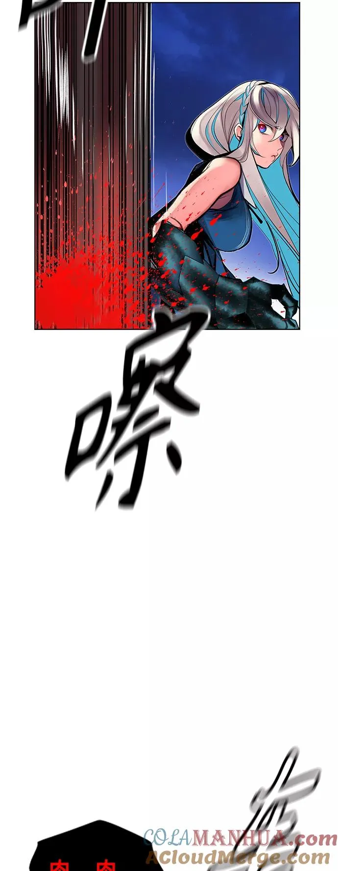 第45话 第43页