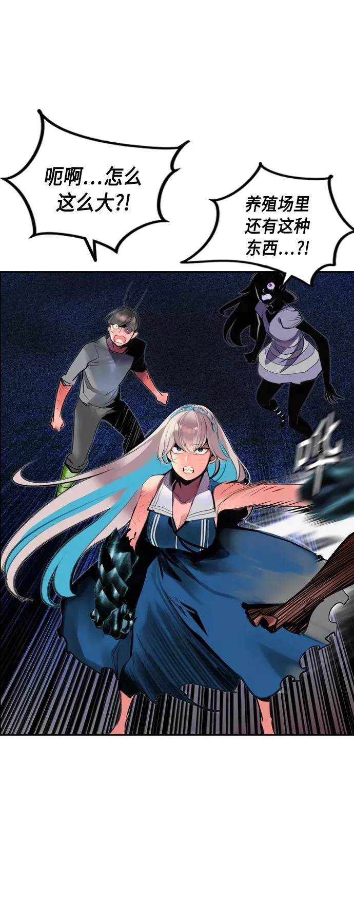 第45话 第45页