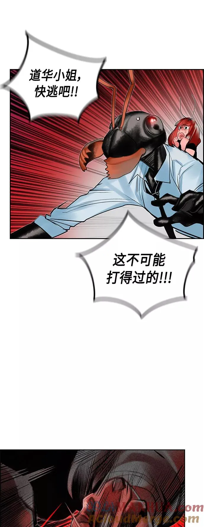 第45话 第46页