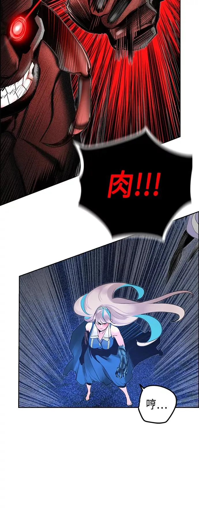 第45话 第47页