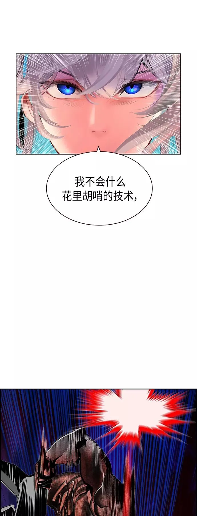 第45话 第48页