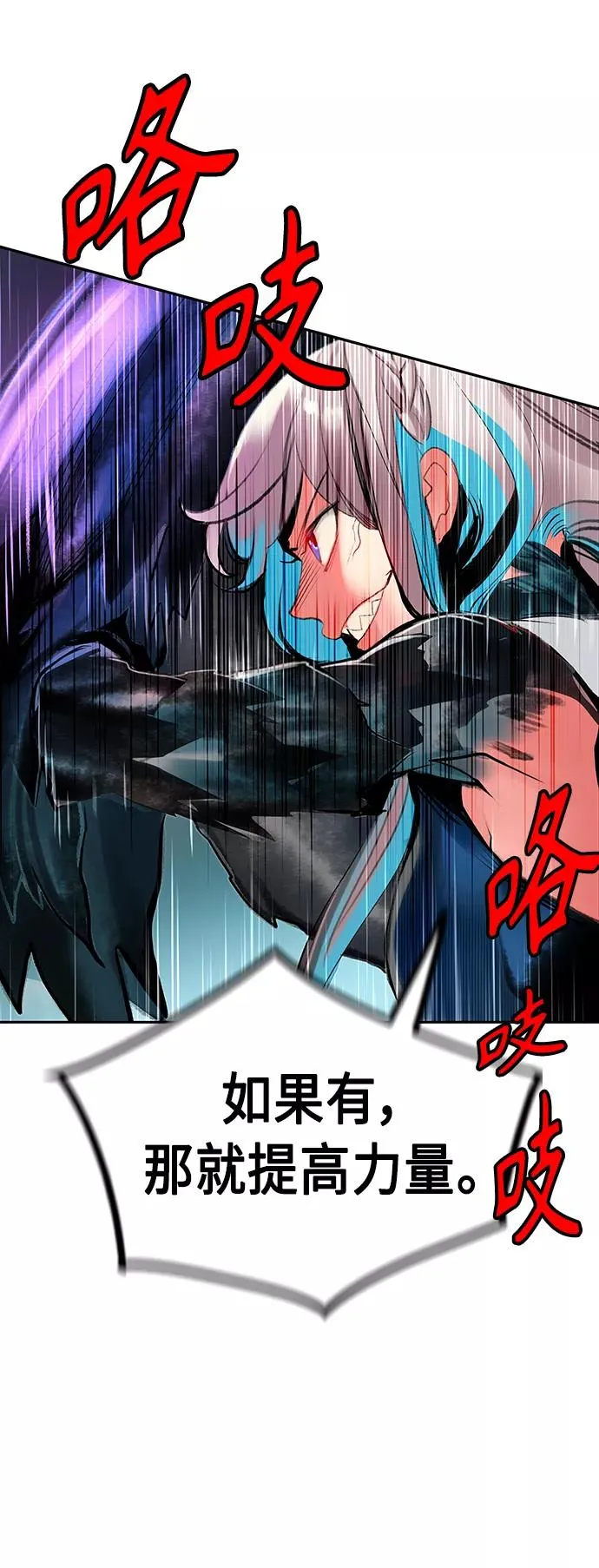 第45话 第51页