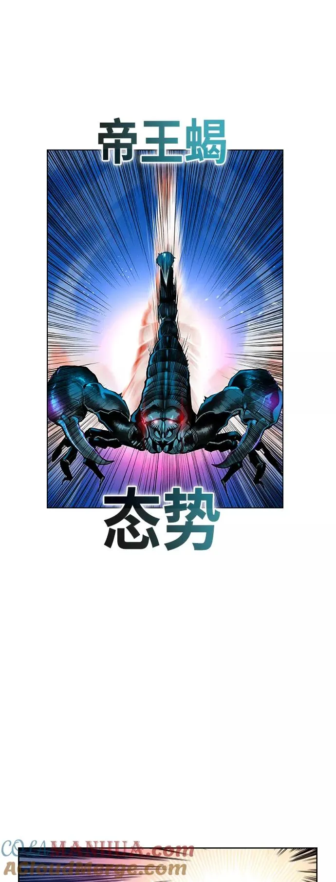 第45话 第52页