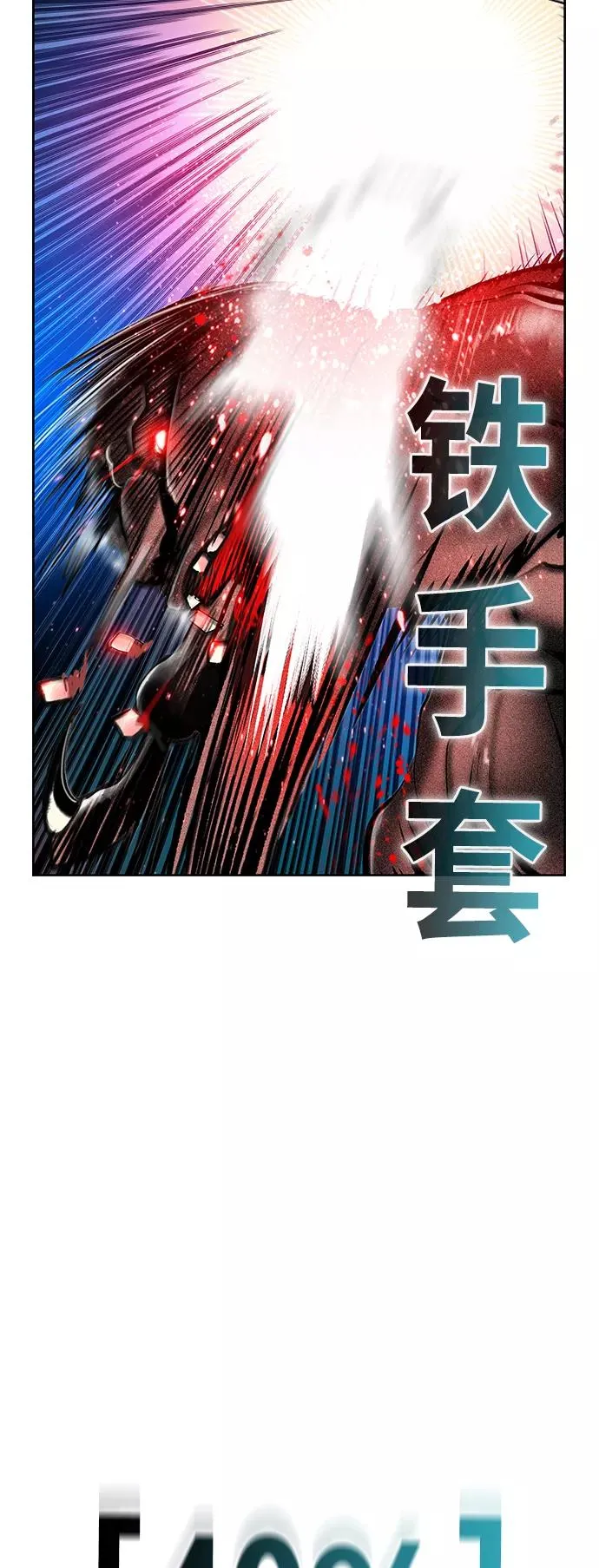 第45话 第53页