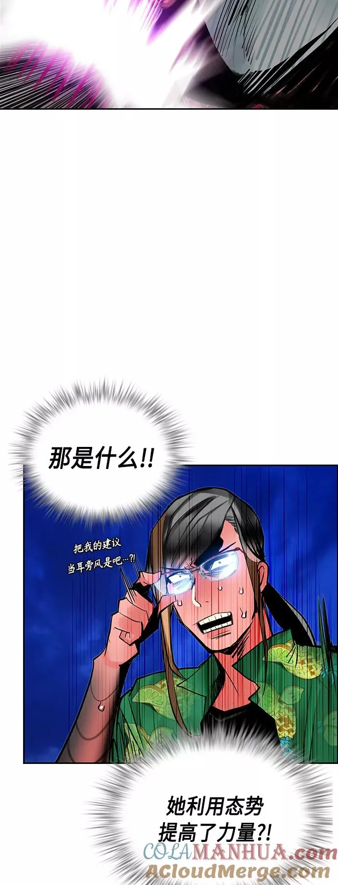 第45话 第55页