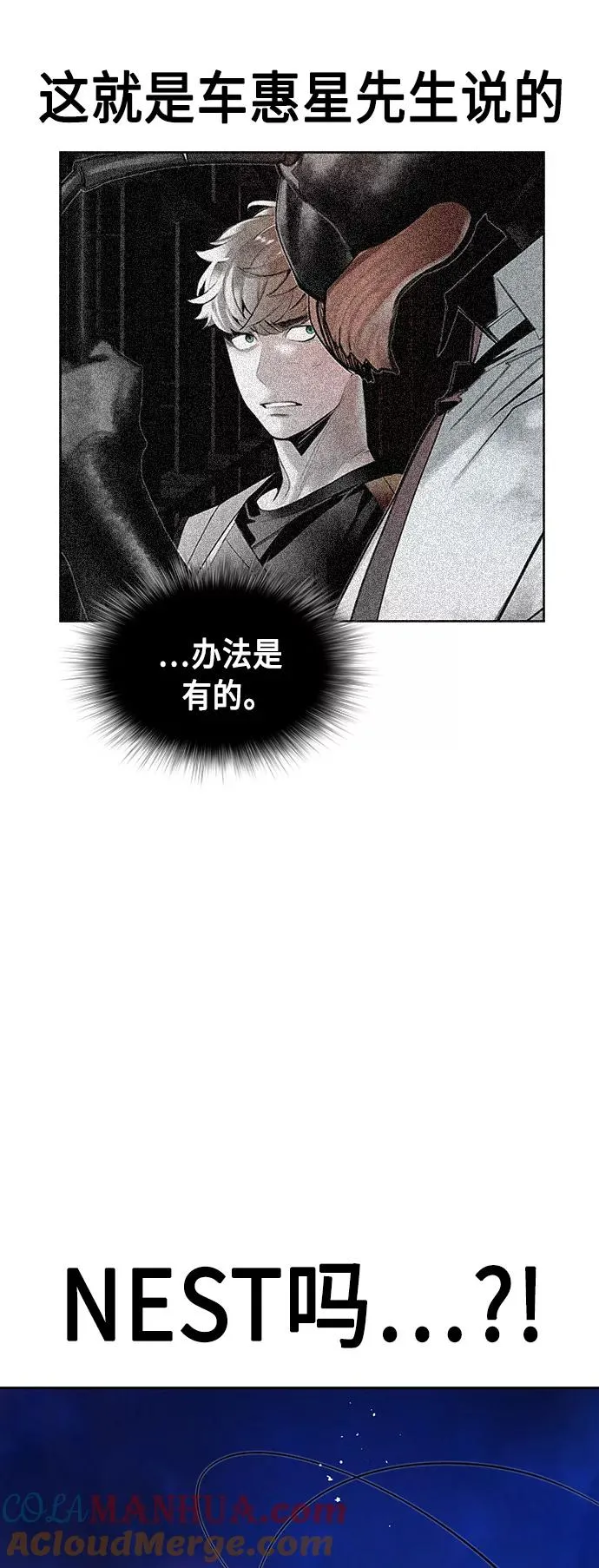 第45话 第58页