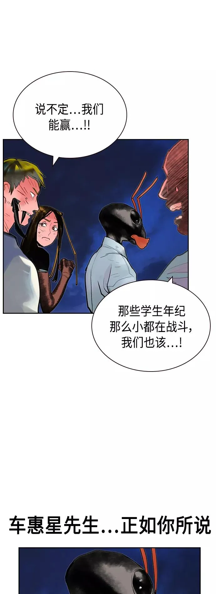 第45话 第60页