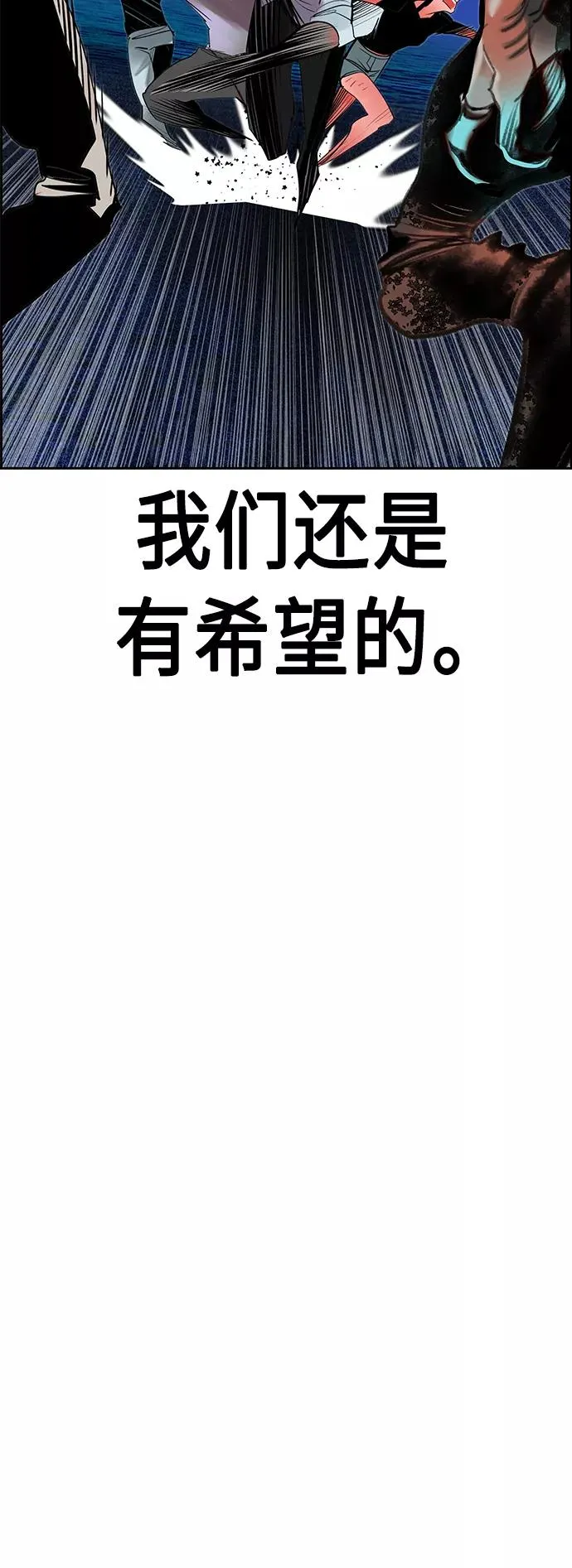 第45话 第62页