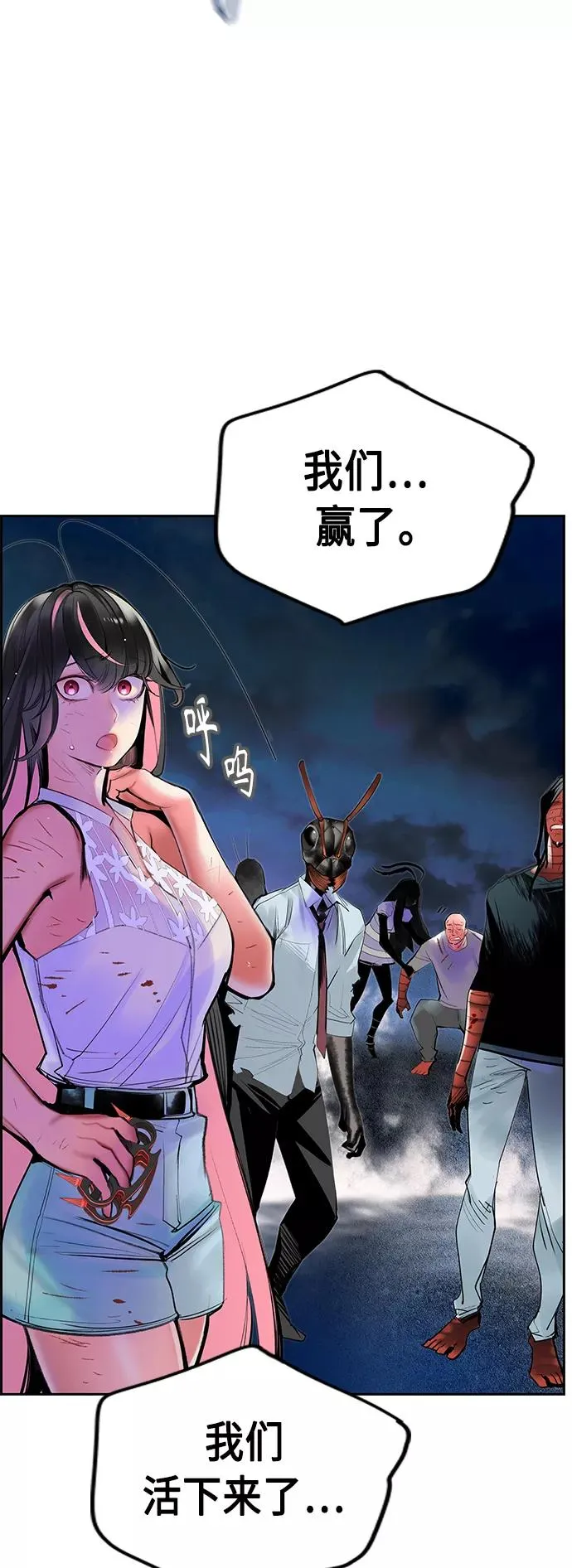 第45话 第66页