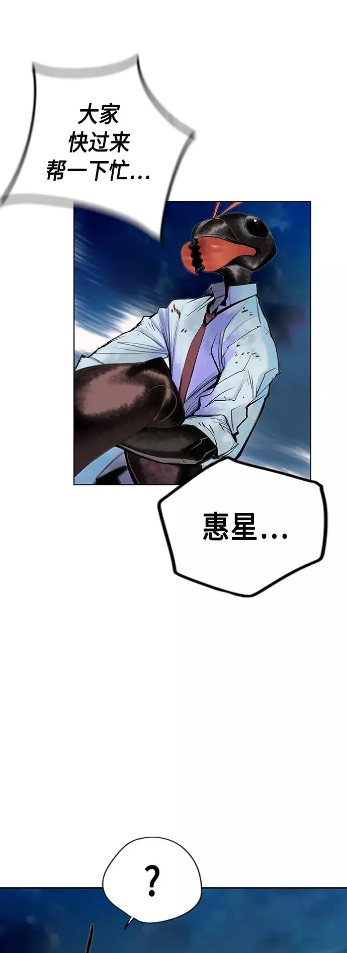第45话 第69页