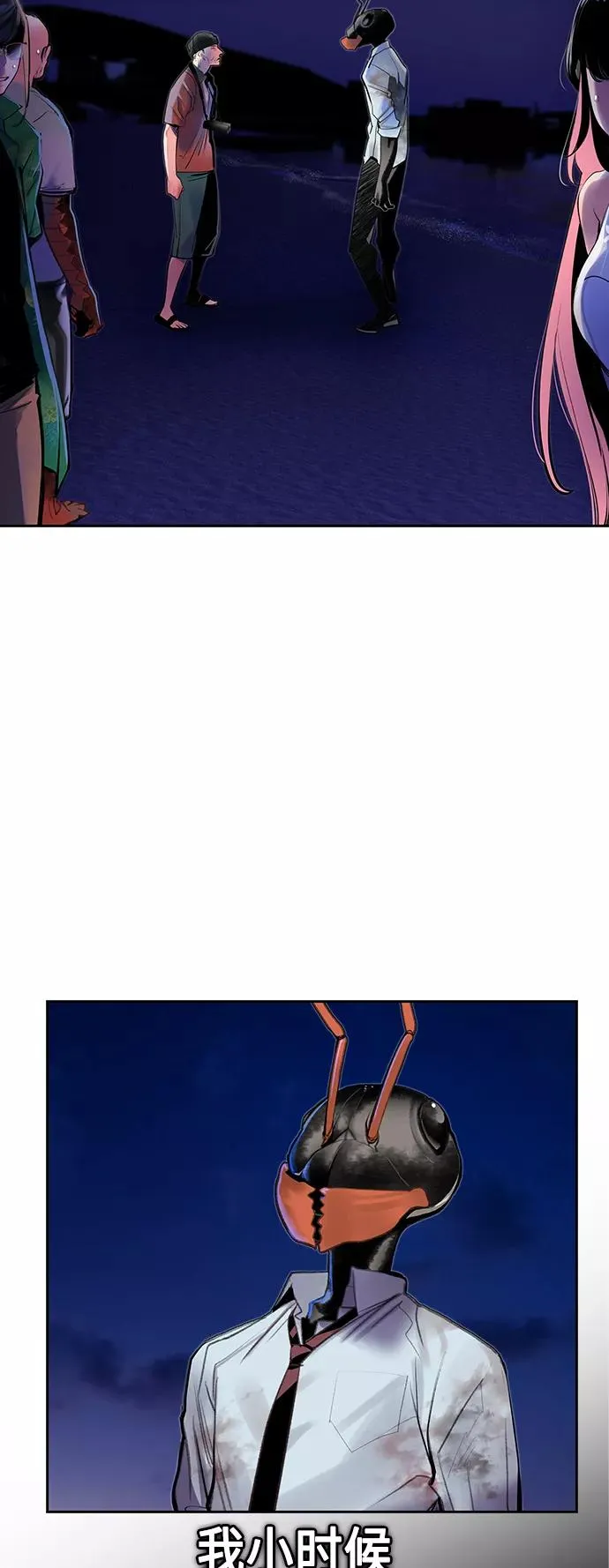 第46话 第6页