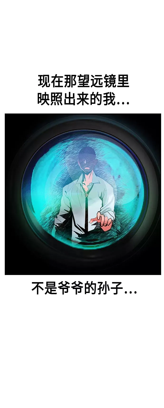 第46话 第15页