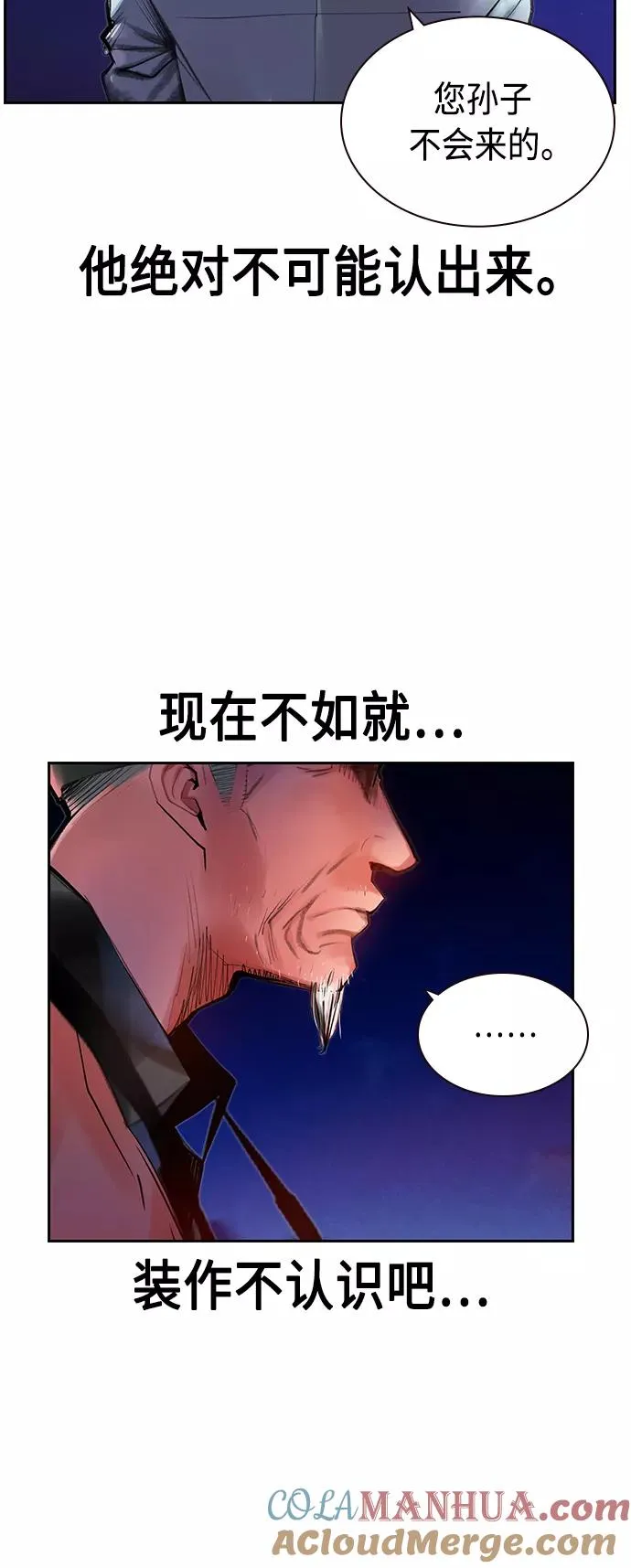 第46话 第19页
