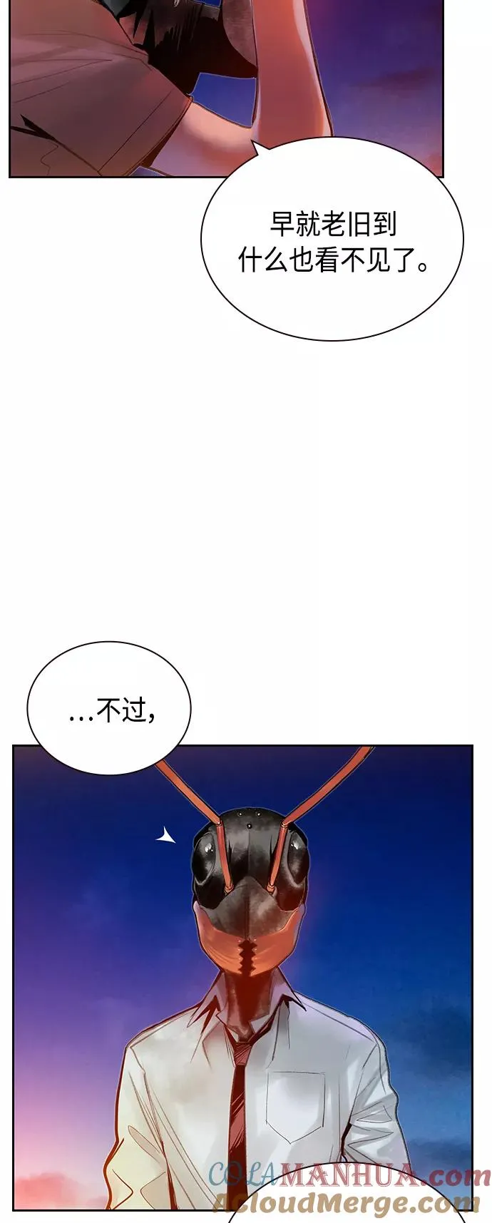 第46话 第22页