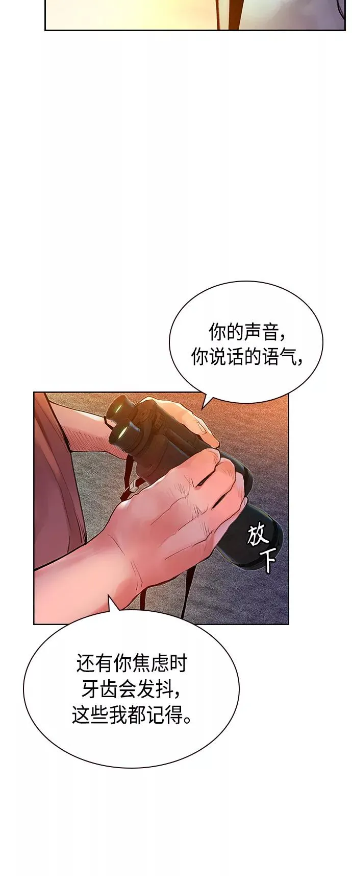 第46话 第26页