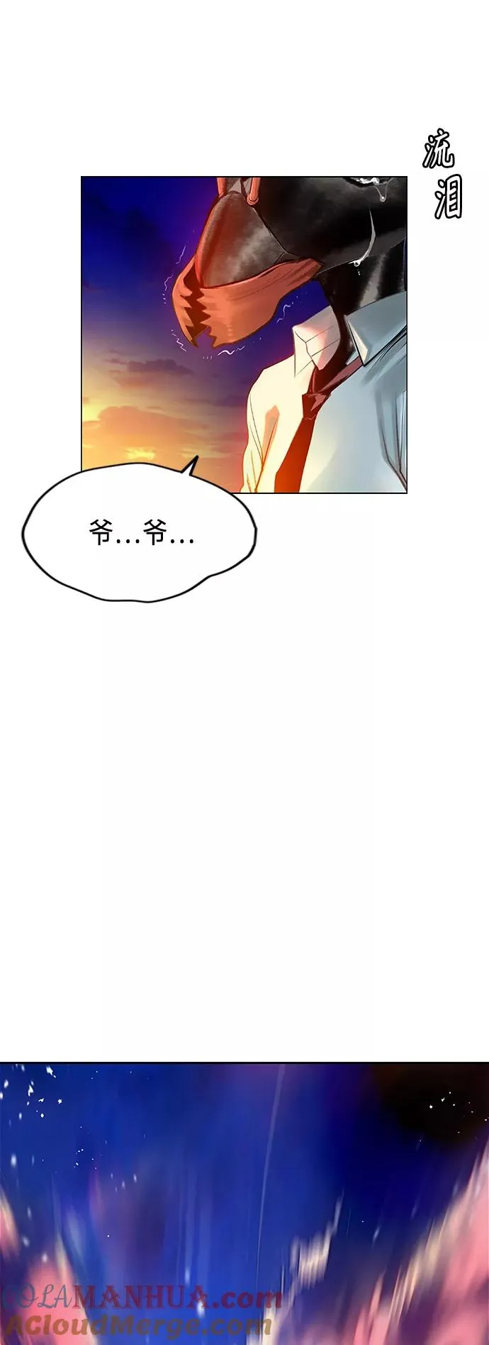 第46话 第28页