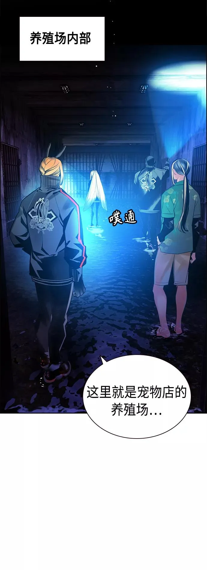 第46话 第35页