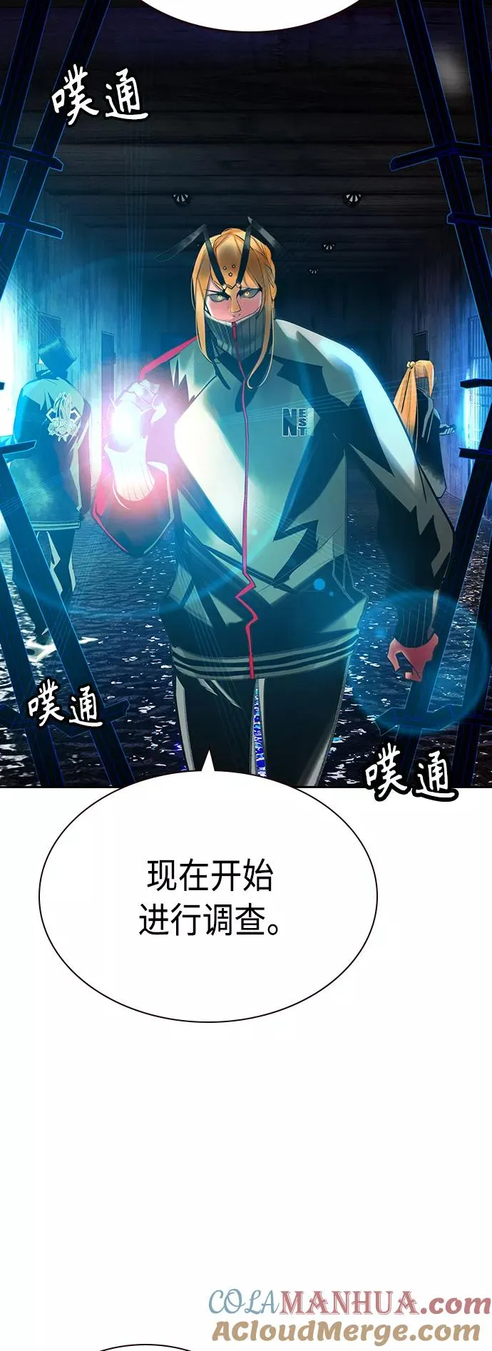 第46话 第37页