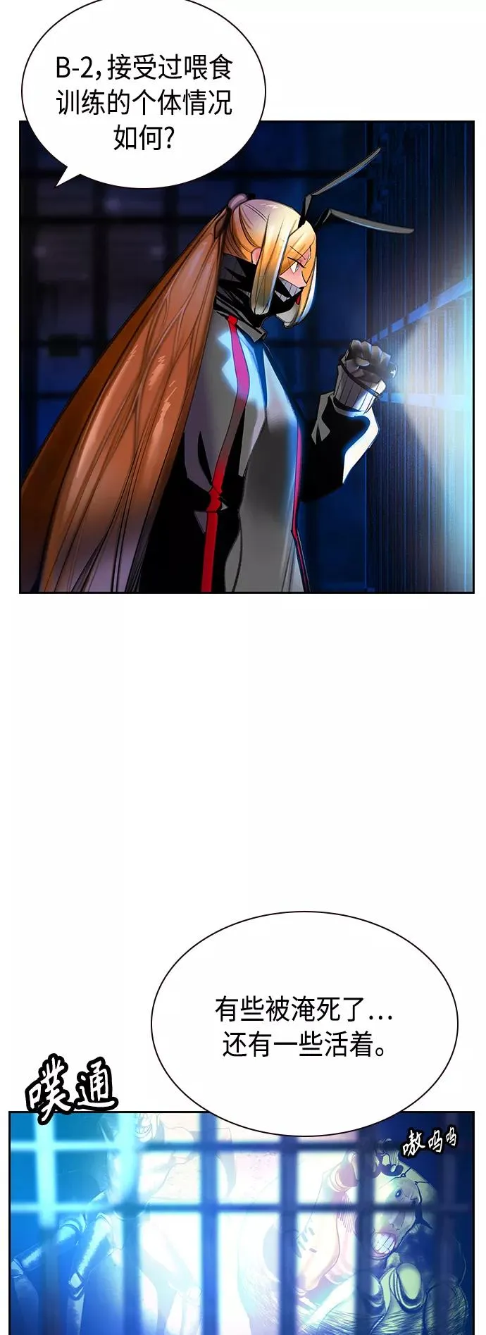 第46话 第38页