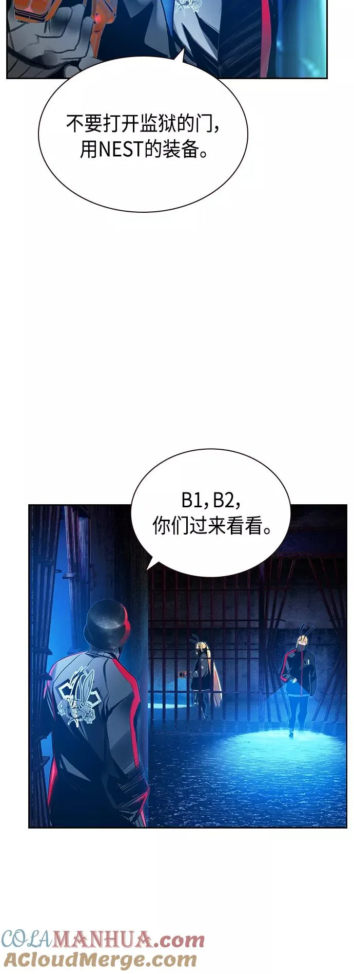 第46话 第40页