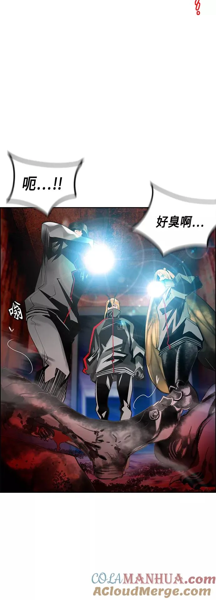 第46话 第43页