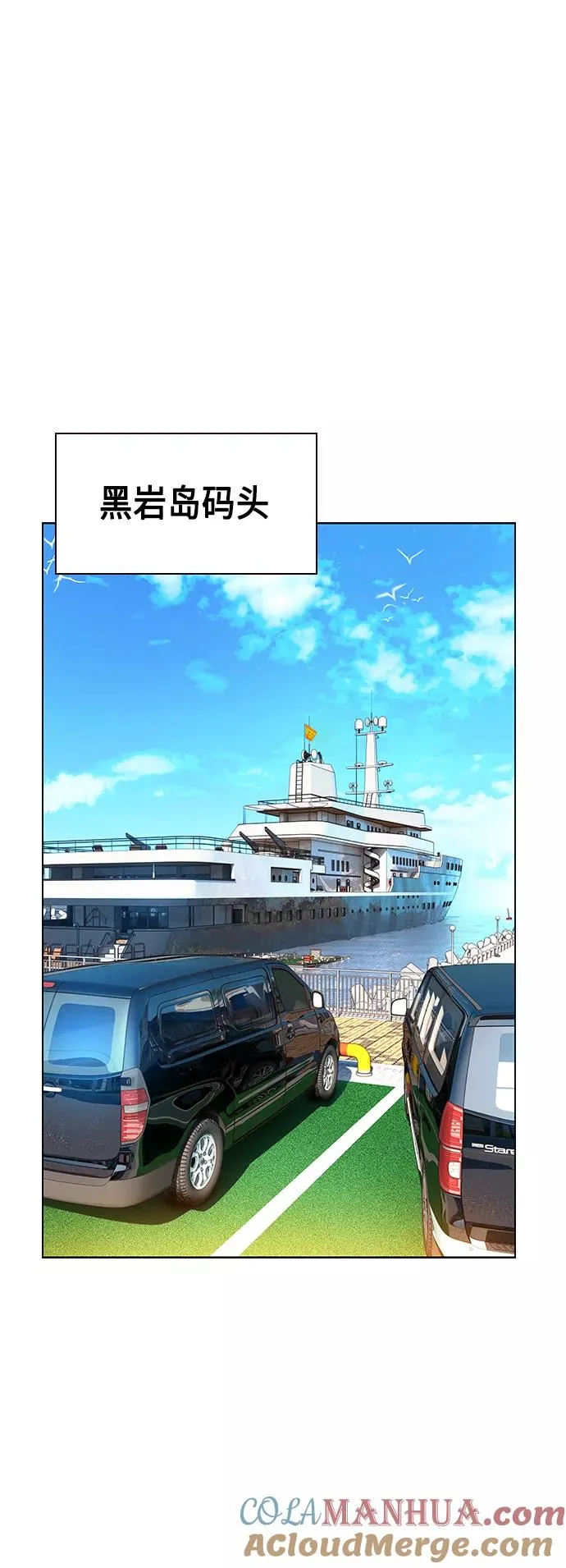 第46话 第46页