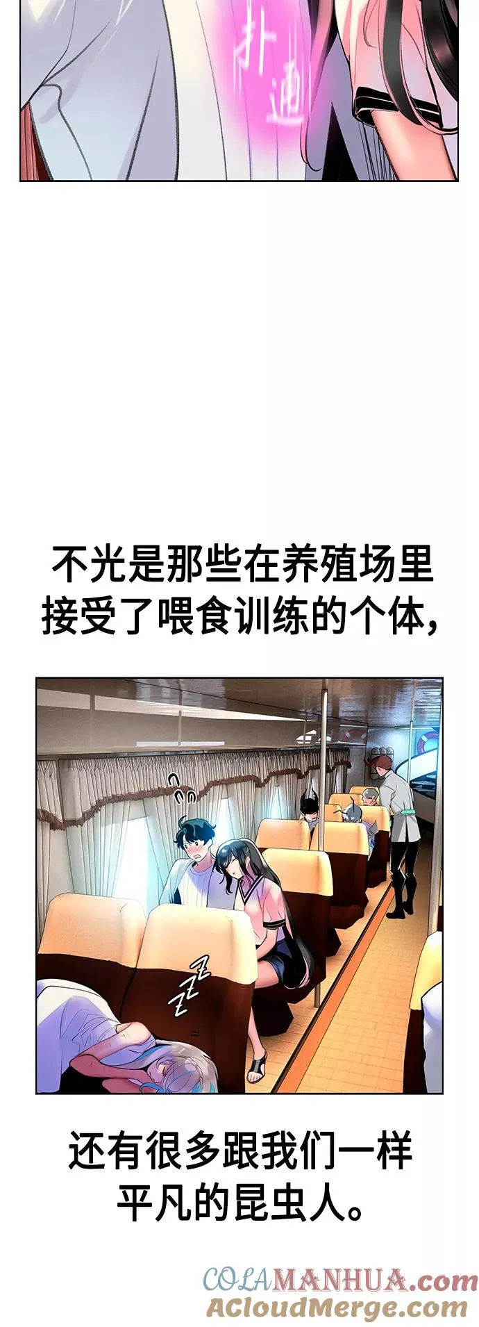 第46话 第49页
