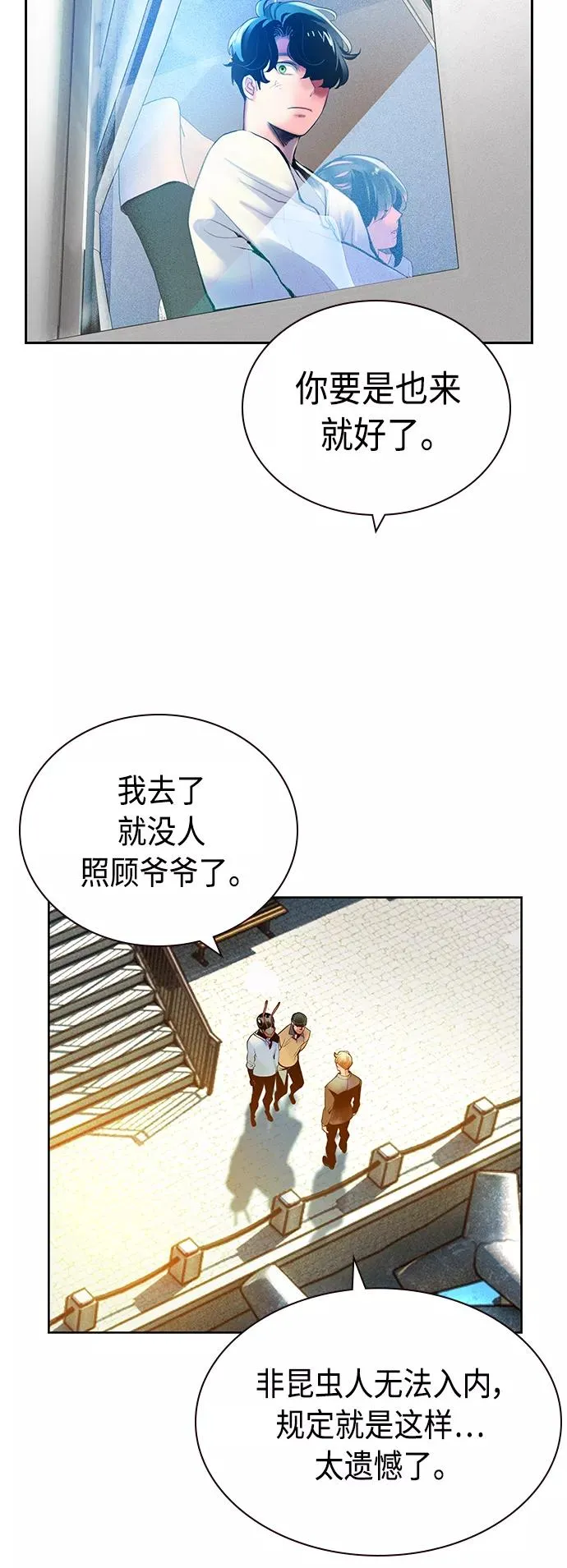 第46话 第51页