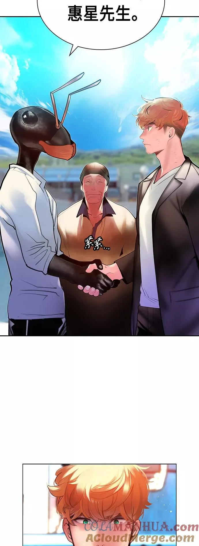 第46话 第55页