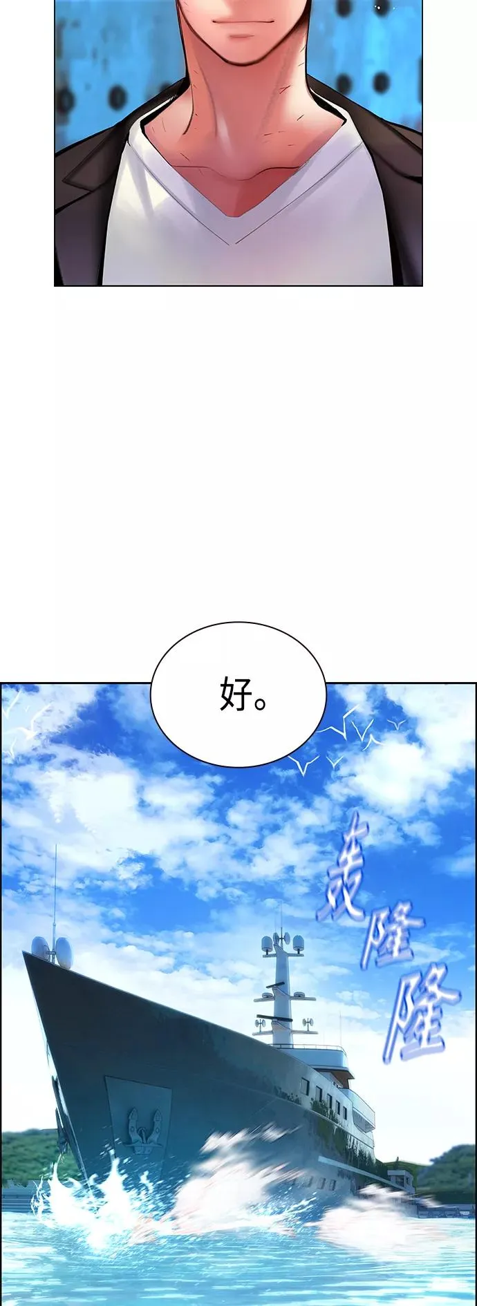 第46话 第56页