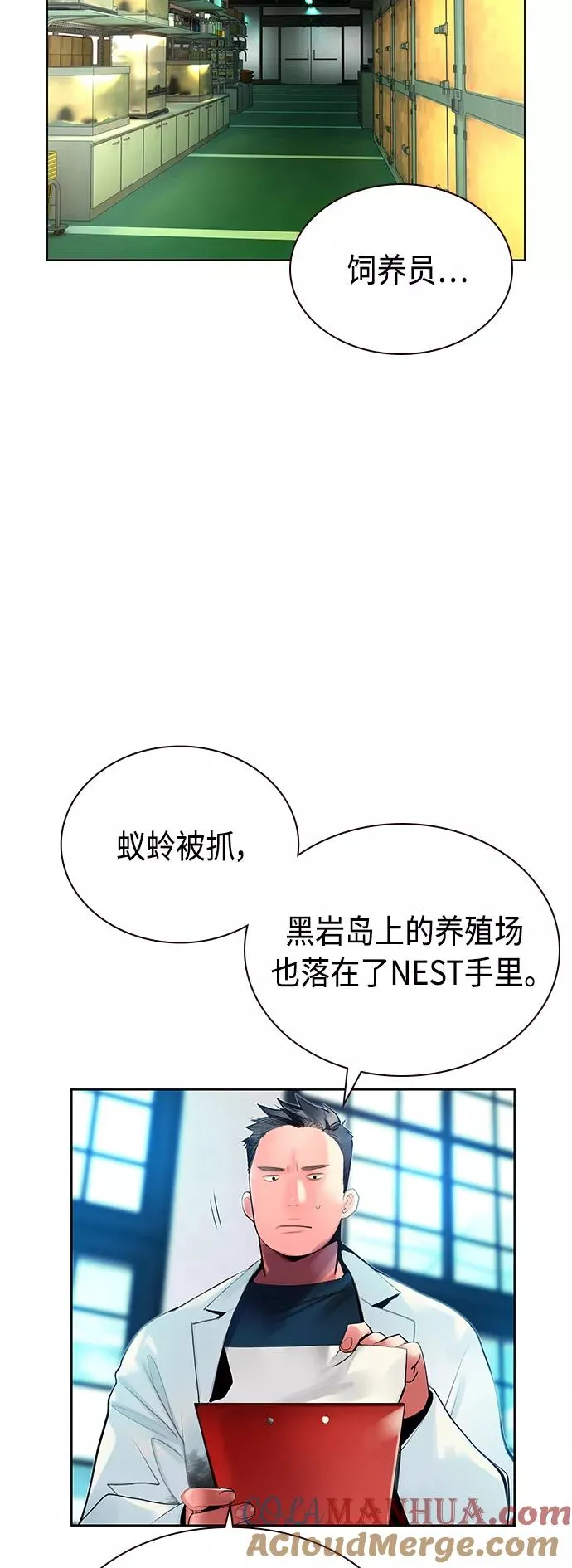 第46话 第58页