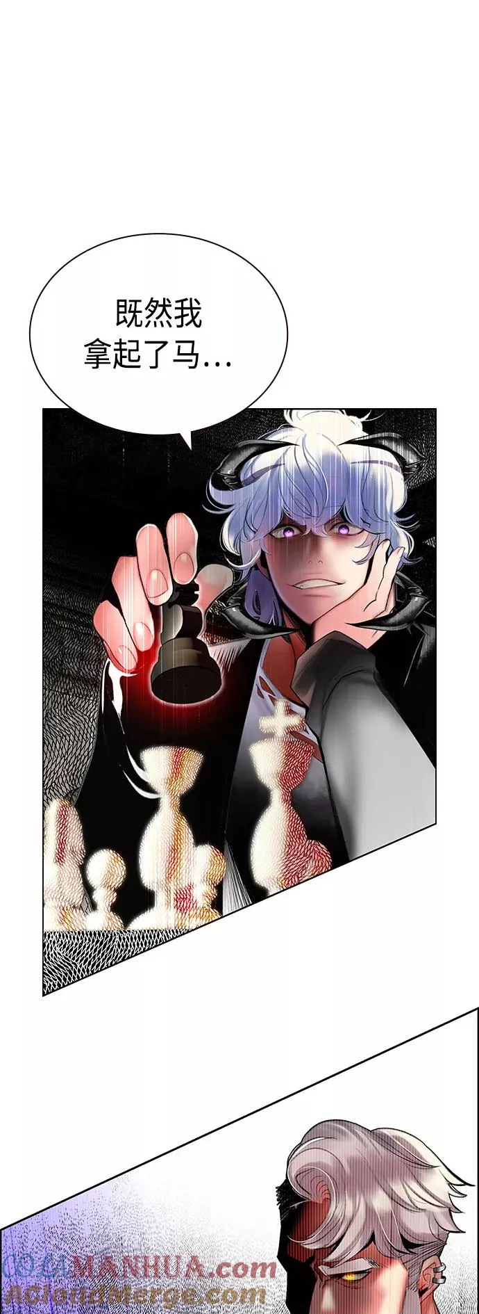 第46话 第64页