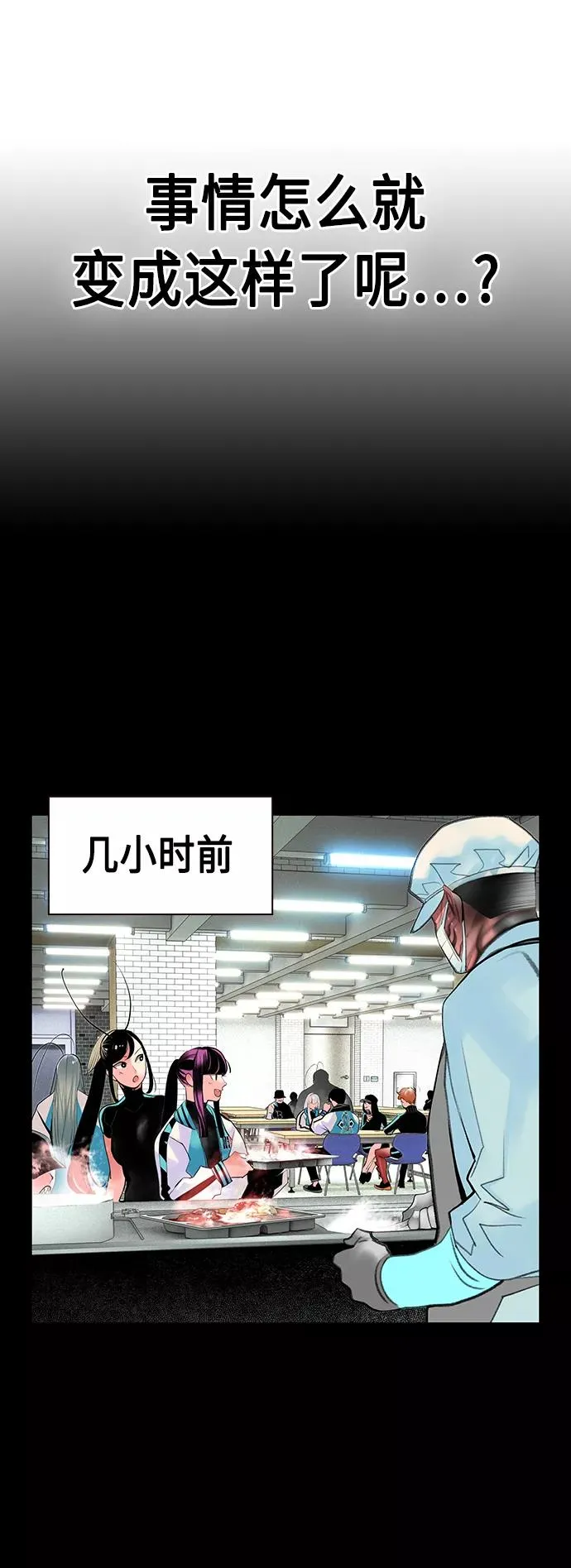 第47话 第15页