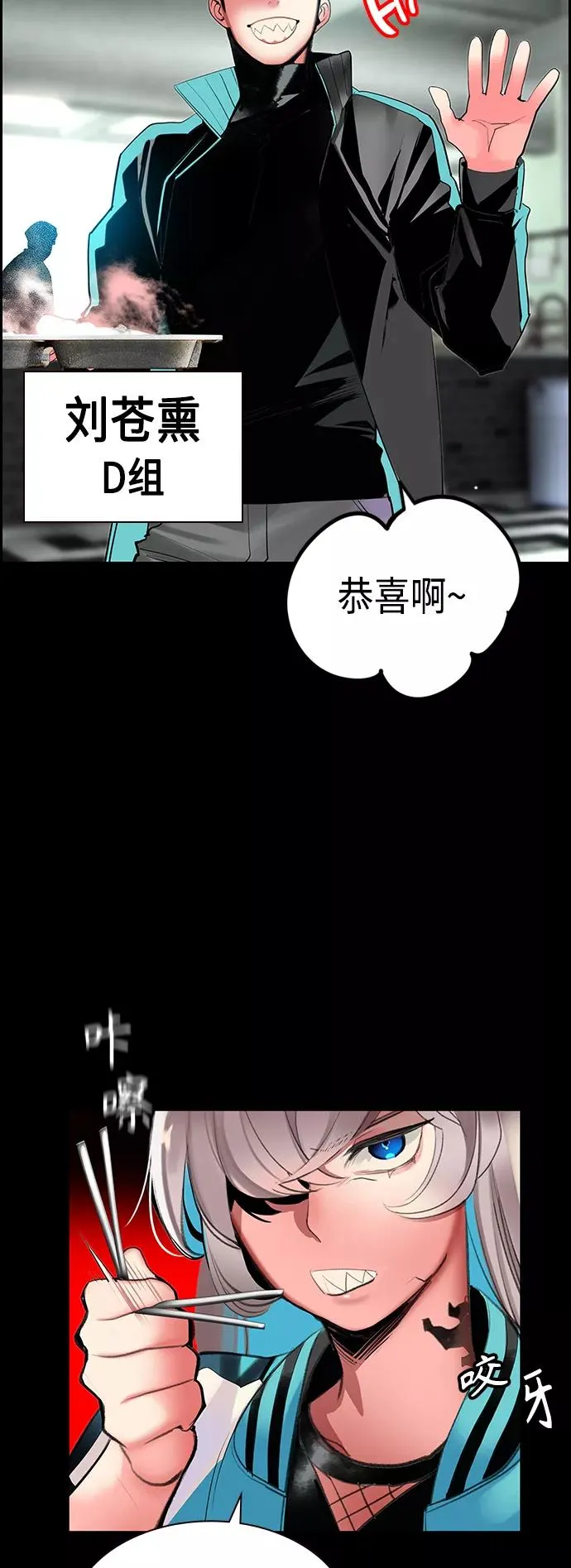 第47话 第17页