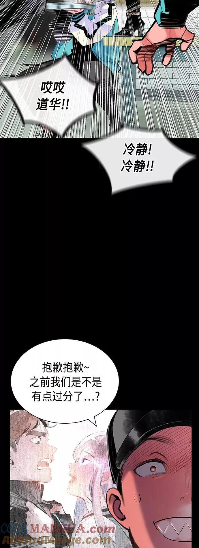 第47话 第19页