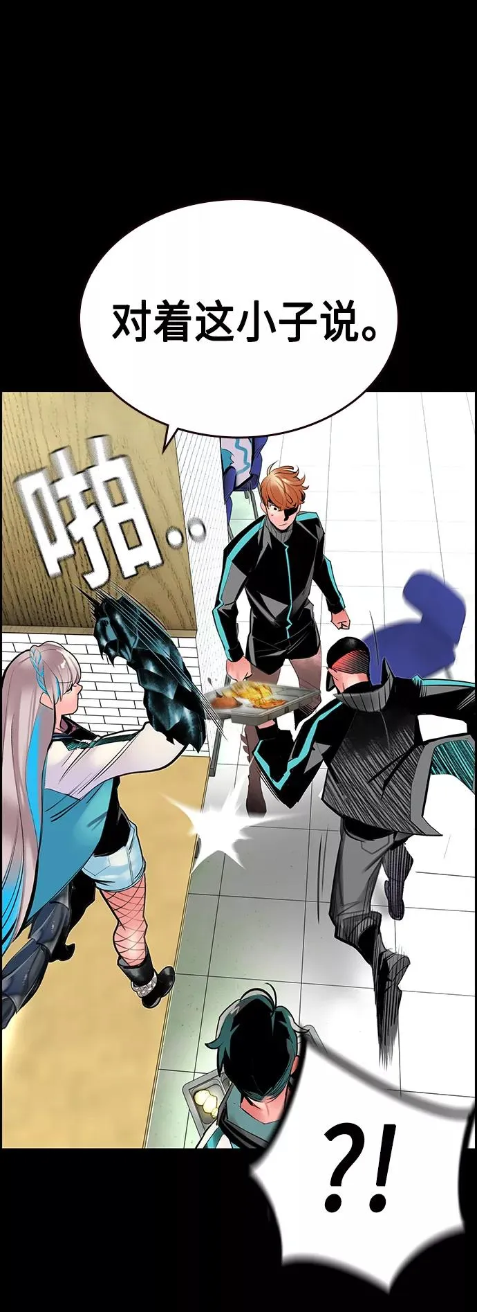 第47话 第21页